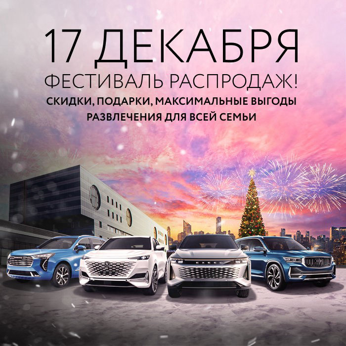 Баннер